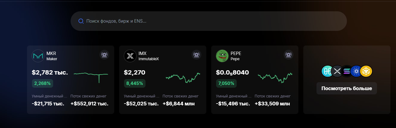 spotonchain