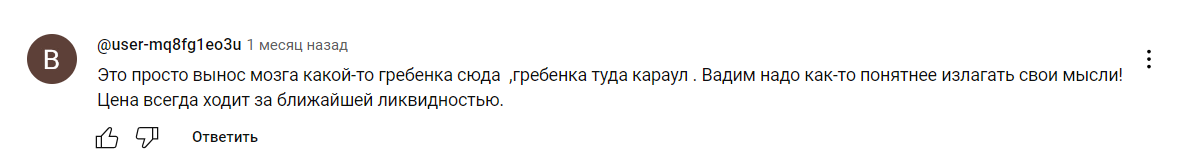 тс алгоритм вадим олегович