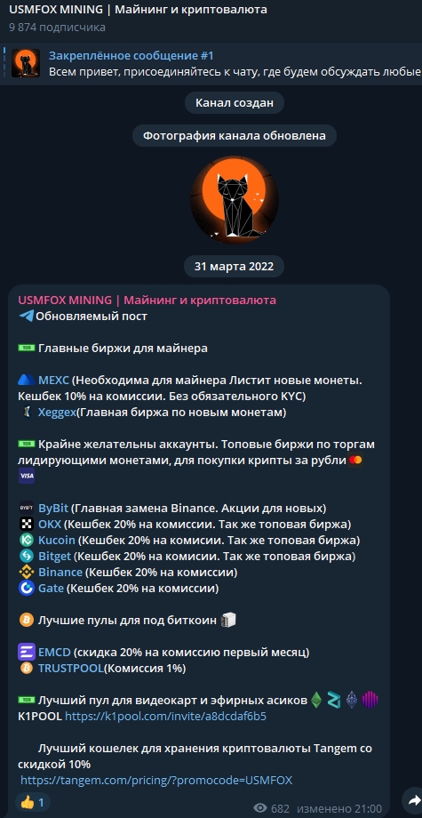 usmfox mining