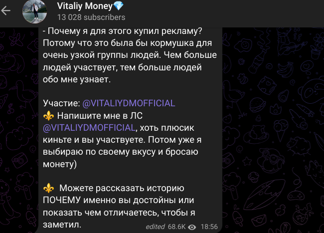 виталий money отзывы