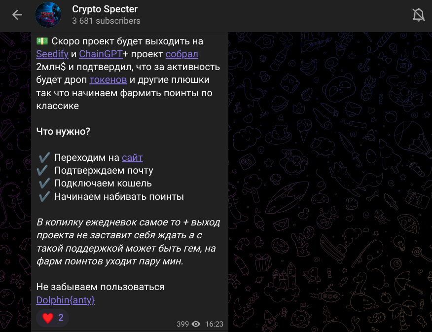 Crypto Specter