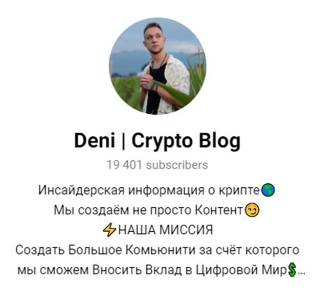 deni crypto blog