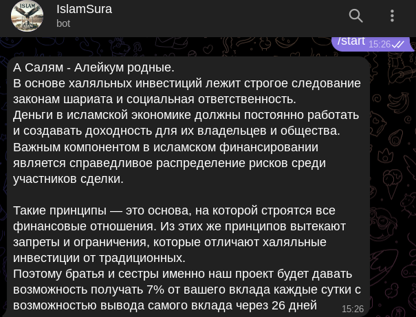 islamsura отзывы