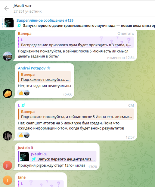 jvault криптовалюта