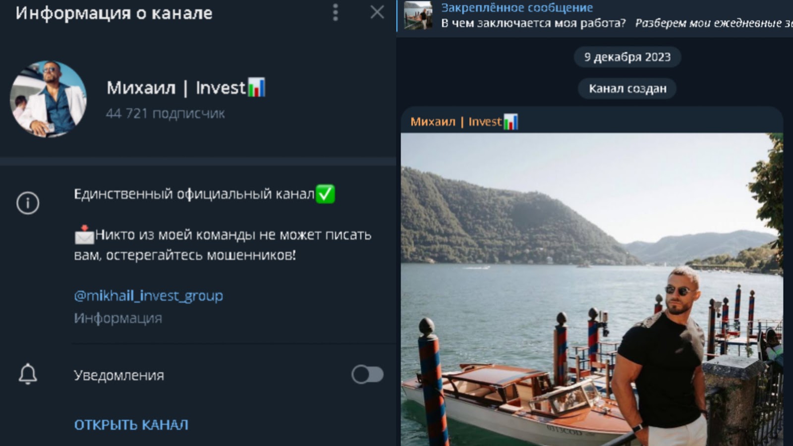 михаил invest отзывы