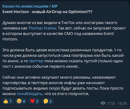 молодой предприниматель тг