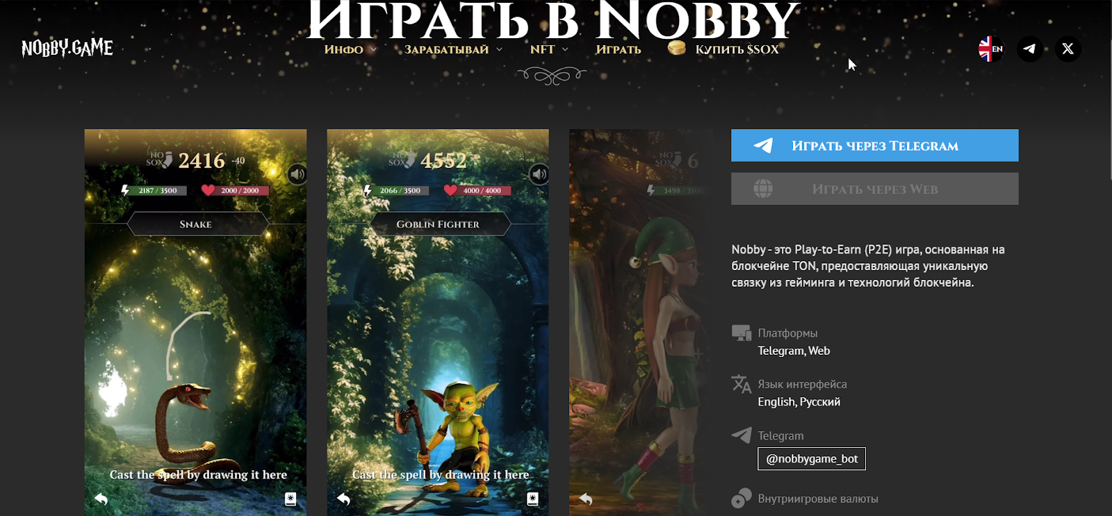 nobby game обзор