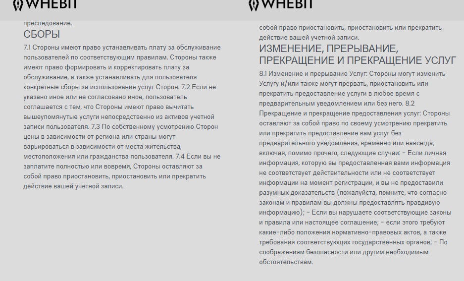 отзывы о whebit com