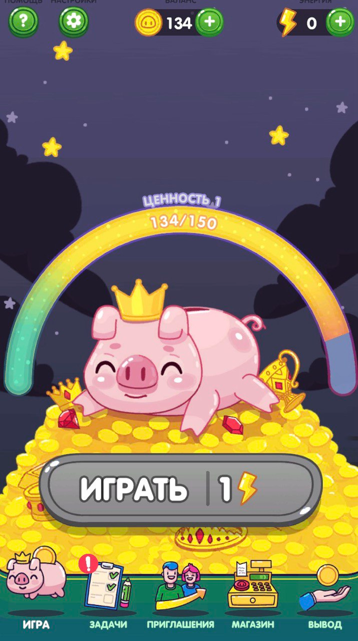 piggie game