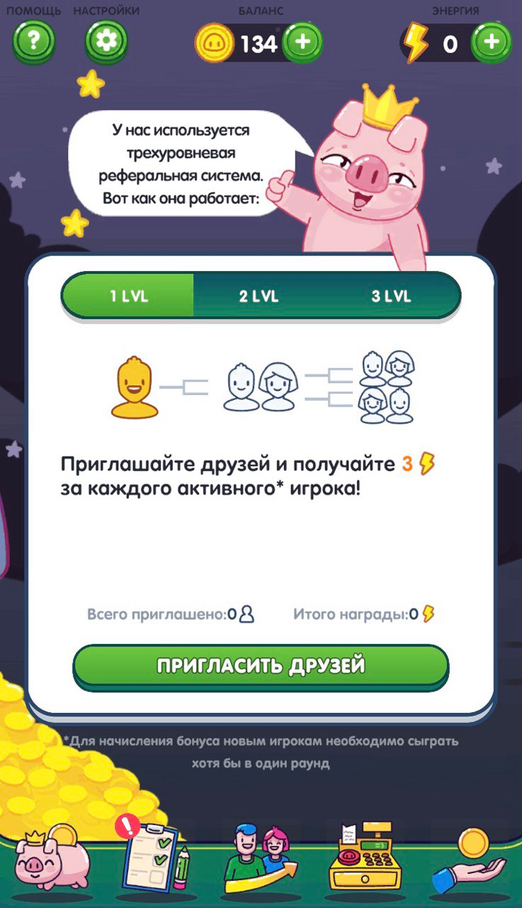 piggie game крипта