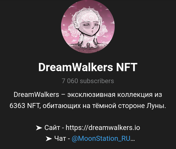 dreamwalkers ton