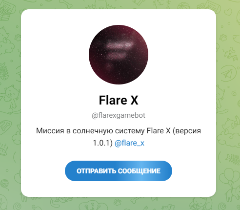 flare x игра