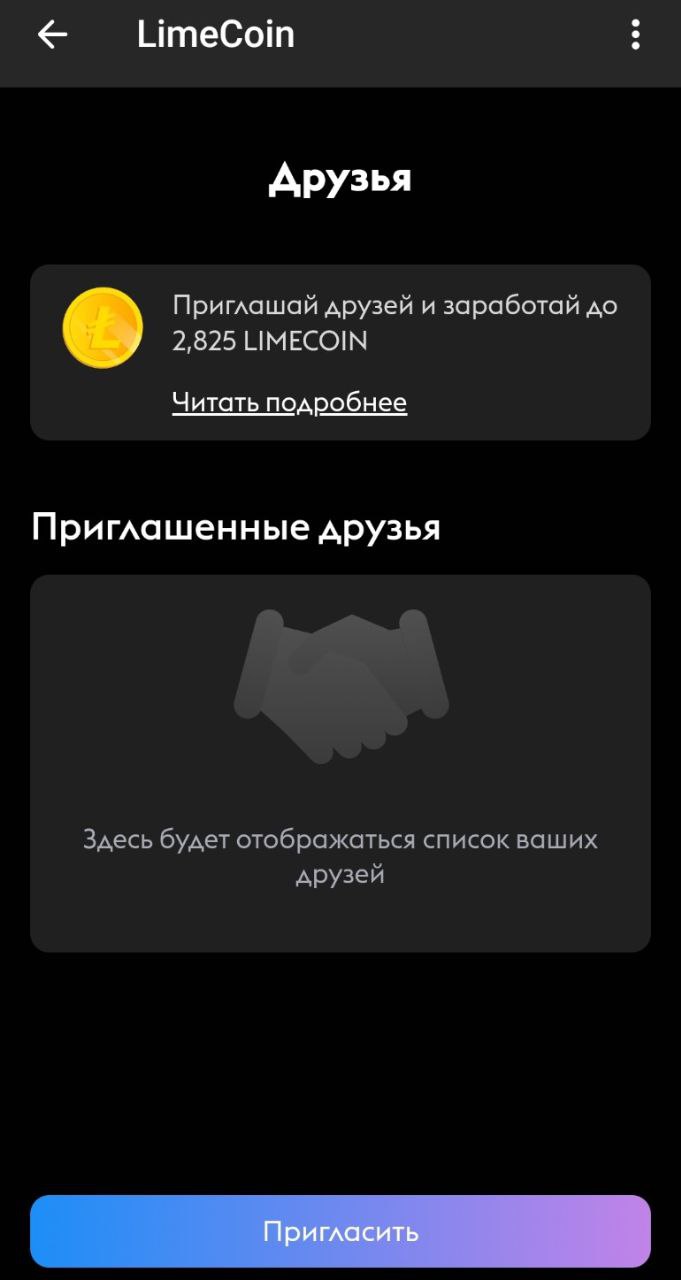 limecoin криптовалюта