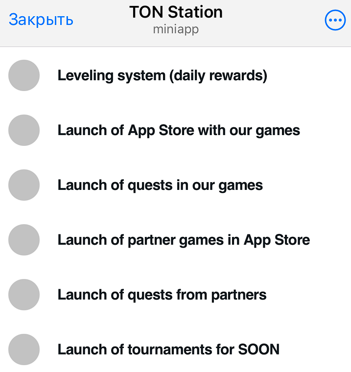 ton station как играть