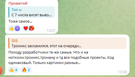 tonee app отзывы